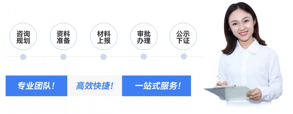 服务流程
